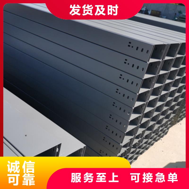 热镀锌电缆桥架制造厂家现货快速采购