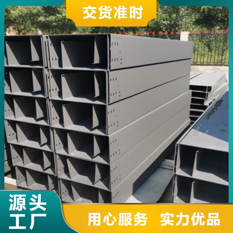 铝合金槽式桥架生产厂家2025欢迎您售后服务完善