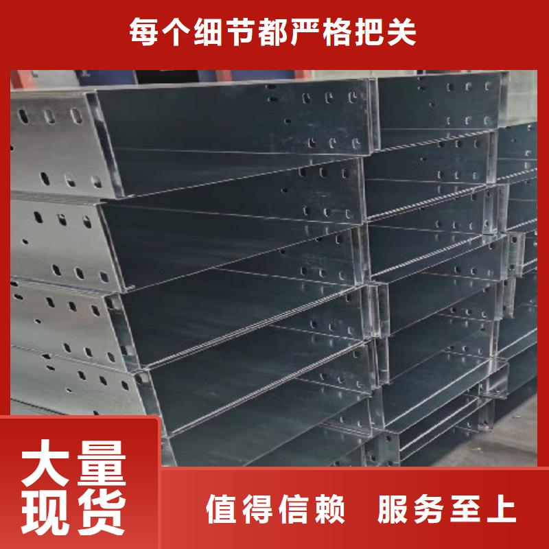 防火电缆桥架200*100厂家规格全适用场景