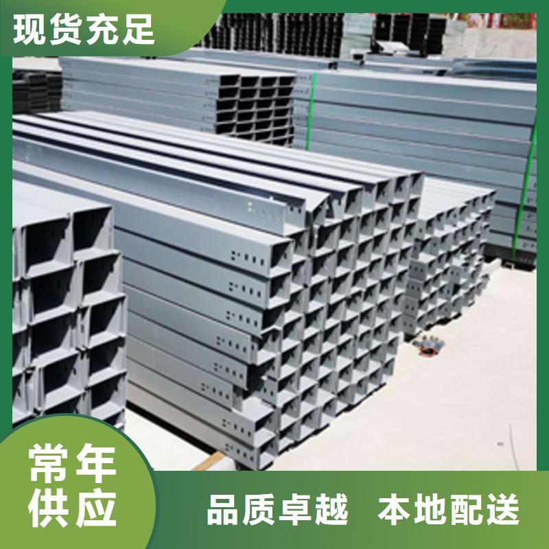 喷塑梯式桥架专业厂家发货快当地品牌