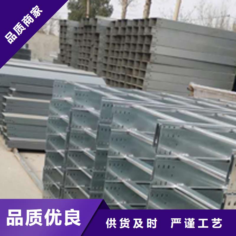 铝合金梯式桥架专业厂家大量现货联系厂家