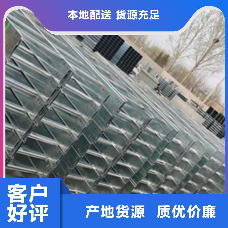 钢制线槽300*150厂家规格全精心选材