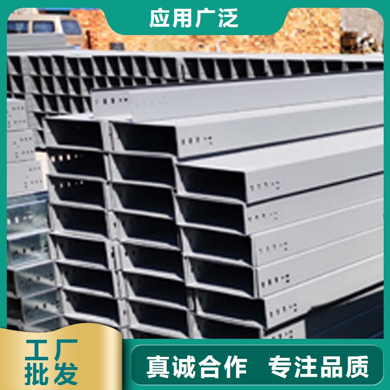 304不锈钢桥架批发价格用心做好每一件产品