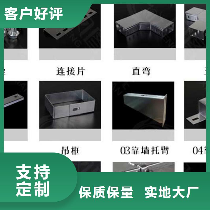 环形筋桥架300*150厂家可定制生产有实力有经验