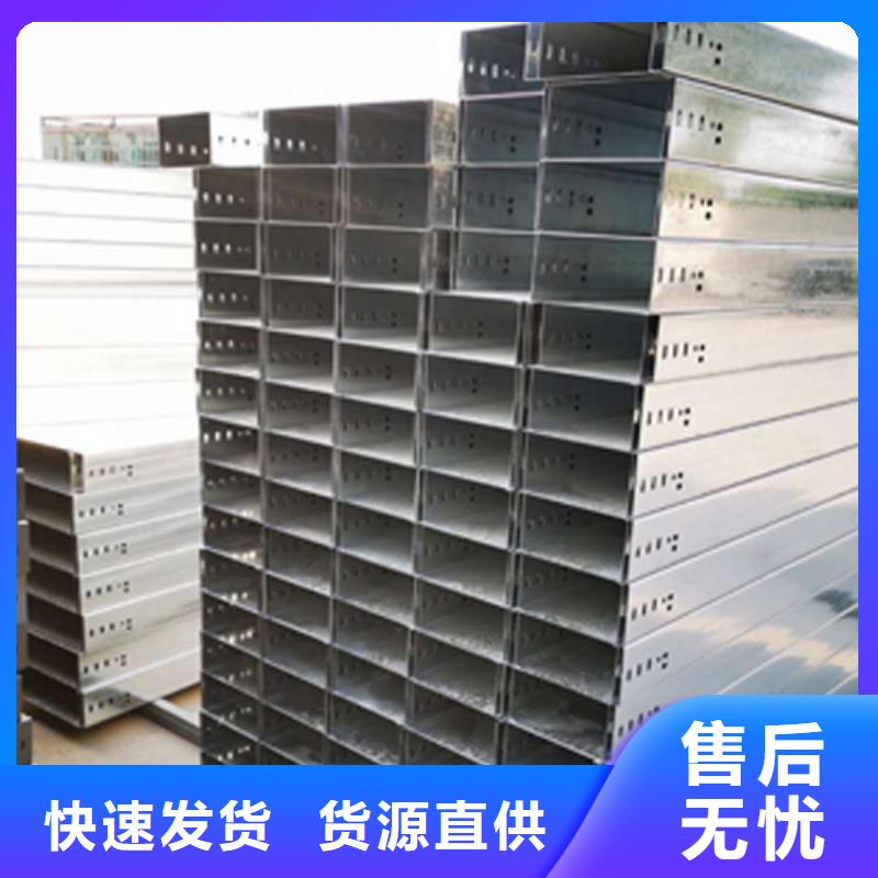 梯式桥架专业厂家大量现货厂家直销直供