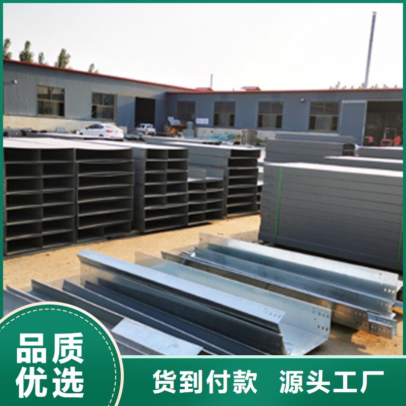 槽式直通桥架生产厂家2025已更新（工厂/图片）丰富的行业经验