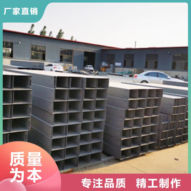 大跨距桥架400*150厂家批发价格符合行业标准