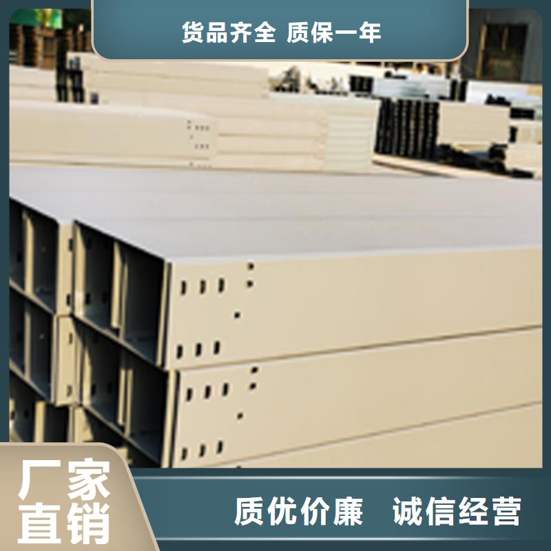 梯式桥架价格当地制造商