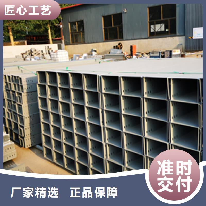 托盘式桥架生产批发厂家电话同号本地生产厂家