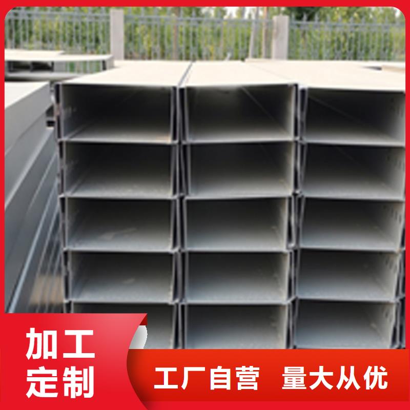 锌铝镁电缆桥架800*200厂家可定制生产种类齐全