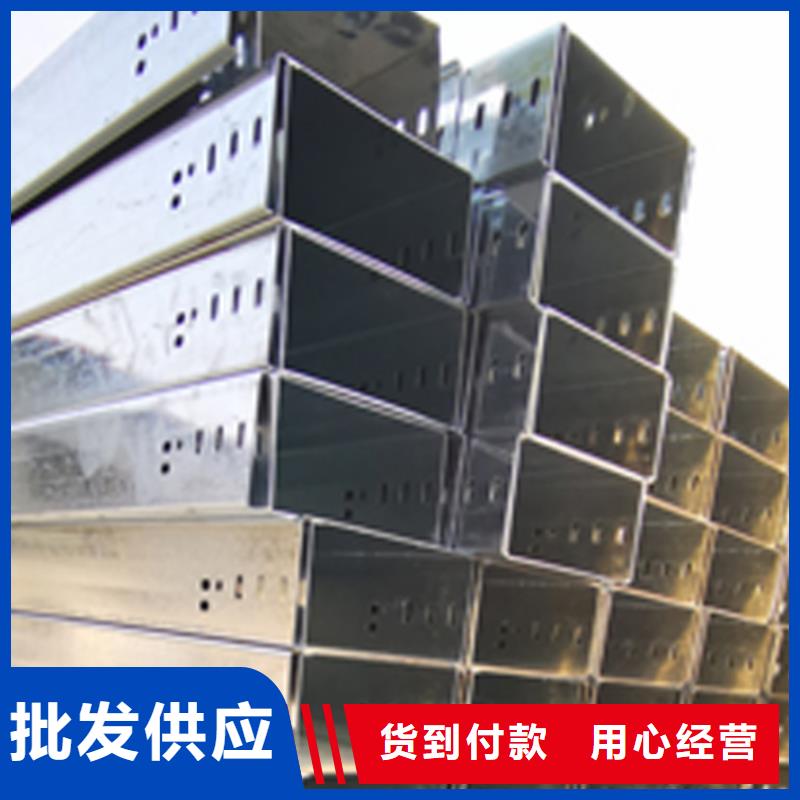 槽式桥架生产批发厂家生产快货源充足