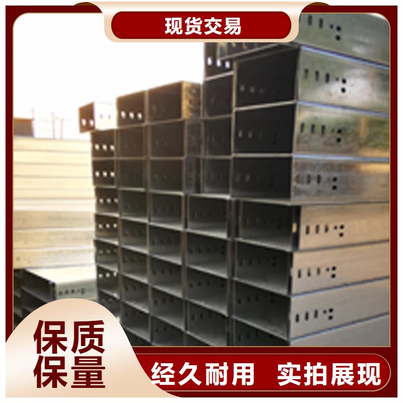 托盘式桥架生产批发厂家全国发货优质原料