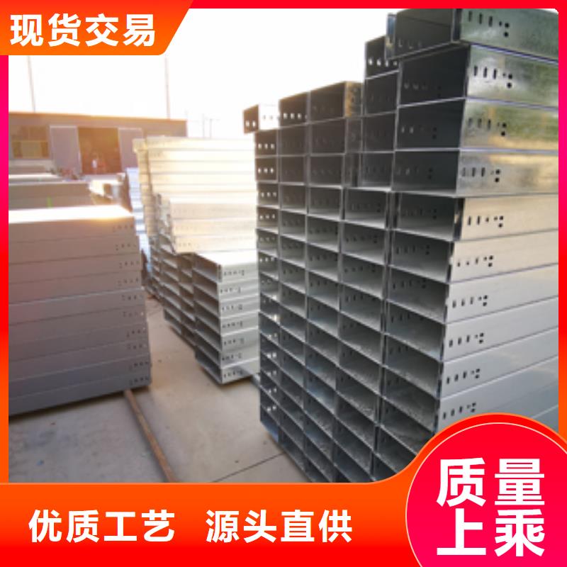 环形筋桥架800*150工厂电话生产安装