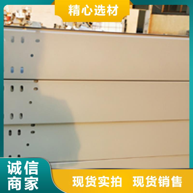 锌铝镁桥架400*150厂家批发价格工厂直供