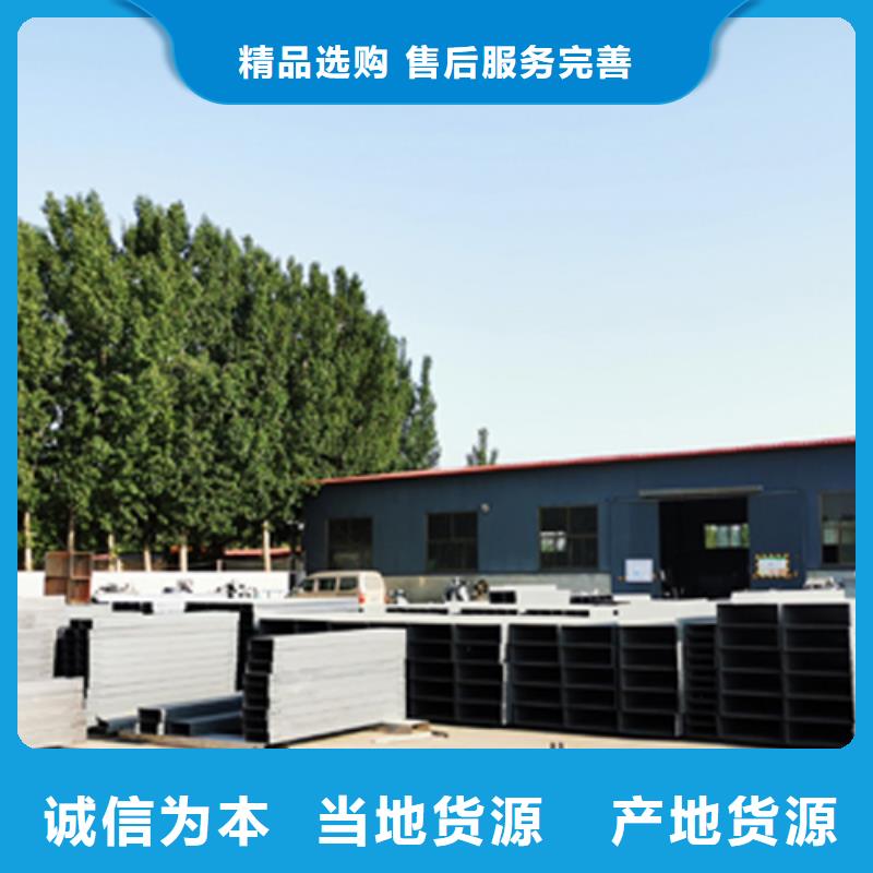 钢制线槽400*200工厂电话使用方法