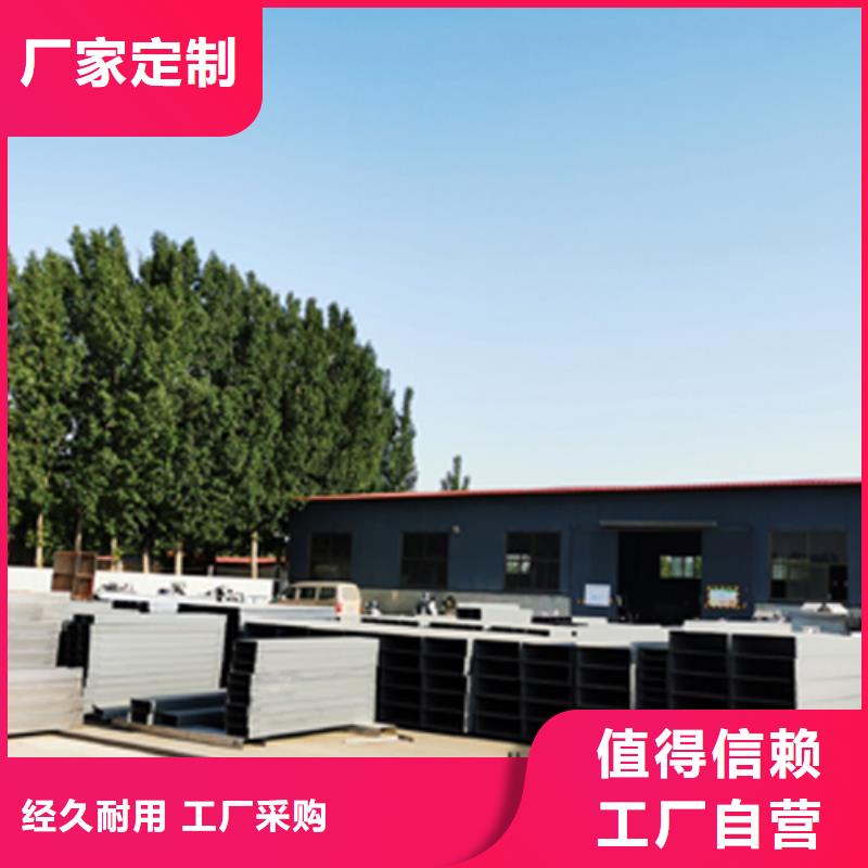 铝合金槽式桥架厂家电话型号齐全
