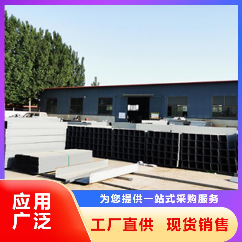 大跨距电缆桥架800*200厂家批发价格品牌专营