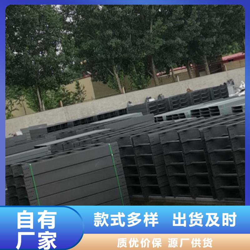环形筋桥架300*150厂家可定制生产当地经销商
