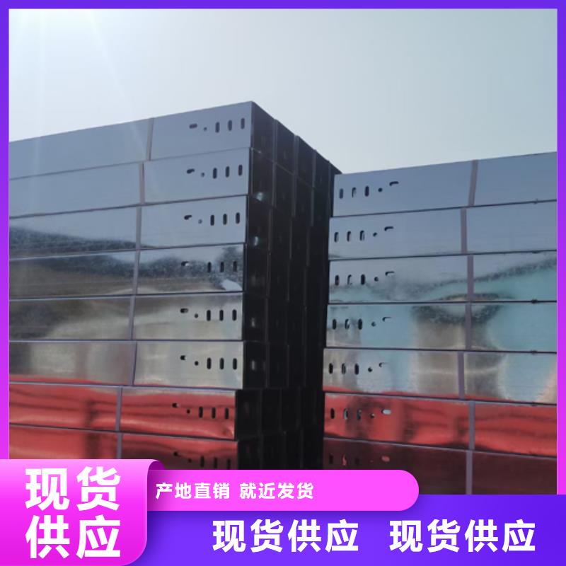 铝合金槽式桥架价格当地品牌