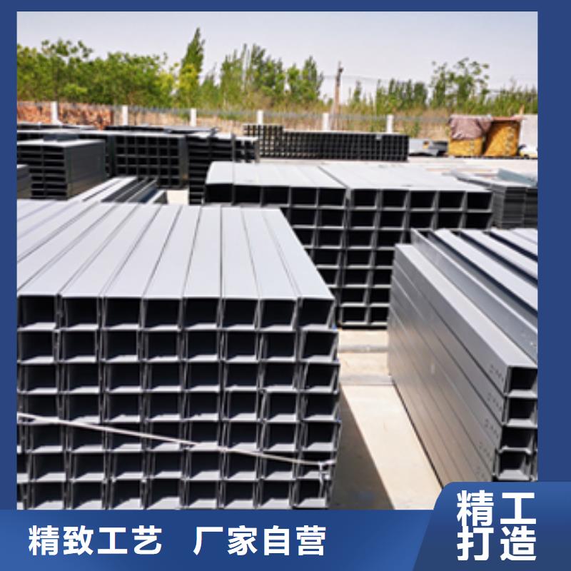 锌铝镁电缆桥架400*150厂家可定制生产严选好货