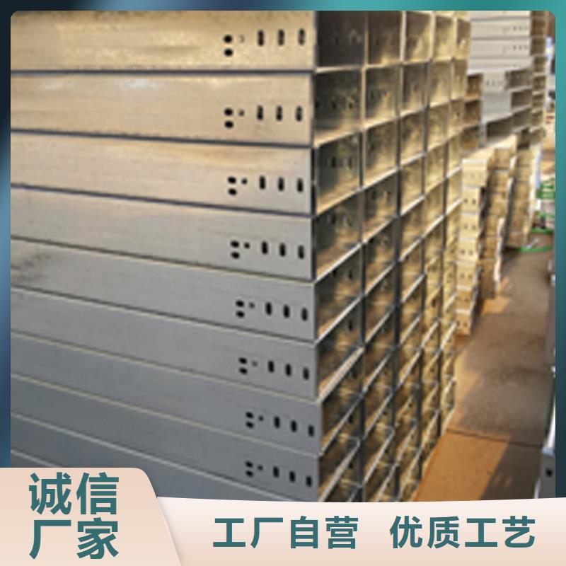 大跨距桥架400*200工厂电话实力厂家