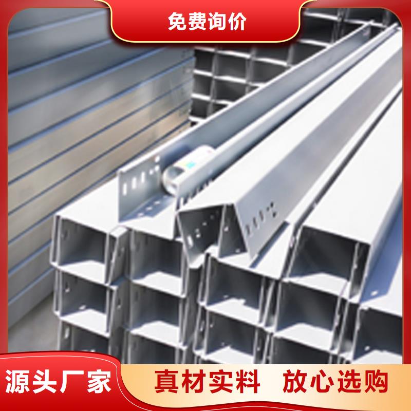 304不锈钢桥架皮的厂家品质不将就