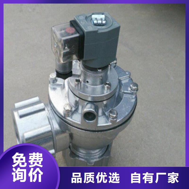 脉冲阀【袋式收尘器】免费询价定制批发