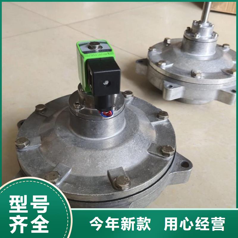 淹没式脉冲阀1寸/2寸/2.5寸/1.5寸/3寸/3.5寸量少也做
