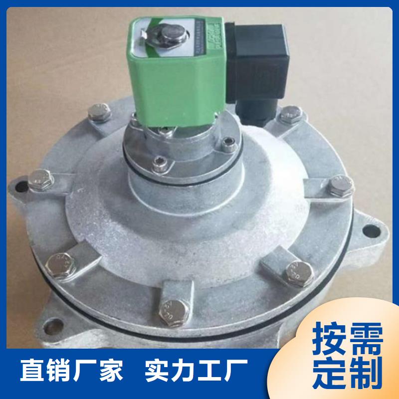 上海脉冲阀工厂批发价一站式采购
