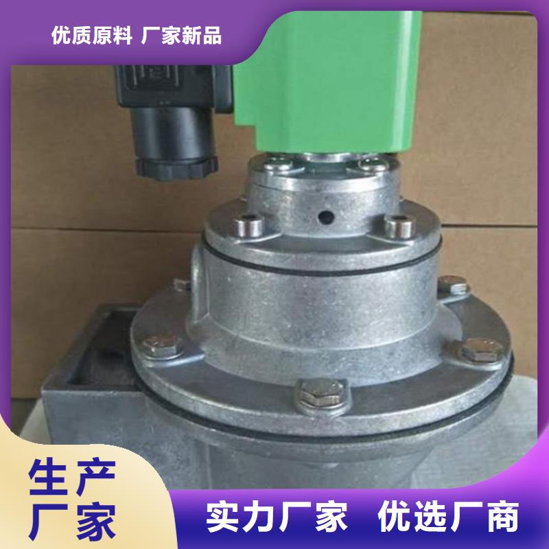 脉冲阀_【布袋除尘器】质保一年拥有核心技术优势