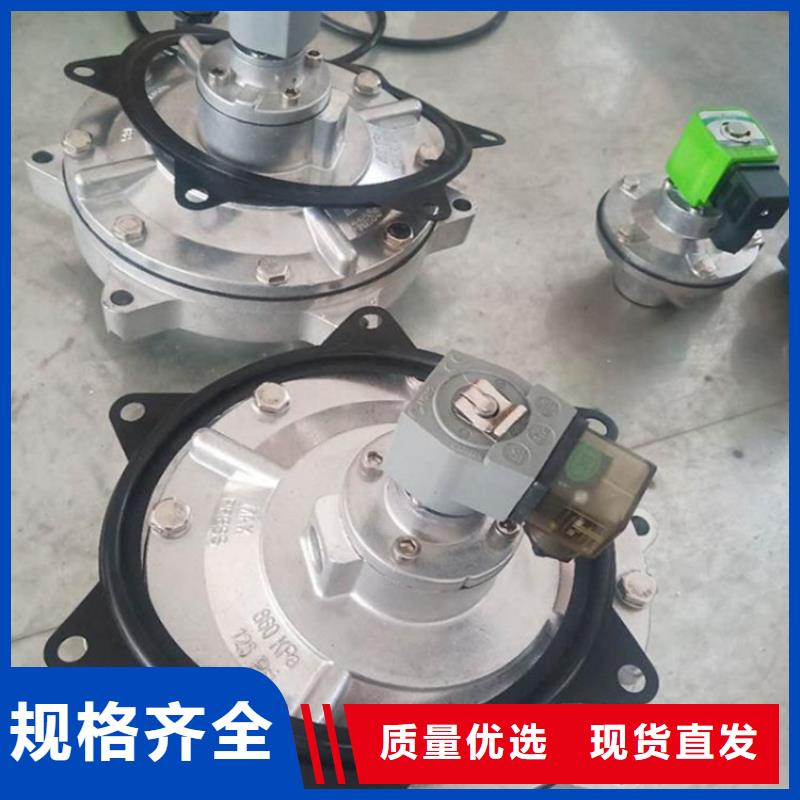 速连直角脉冲阀1寸/2寸/2.5寸/1.5寸/3寸/3.5寸当地公司