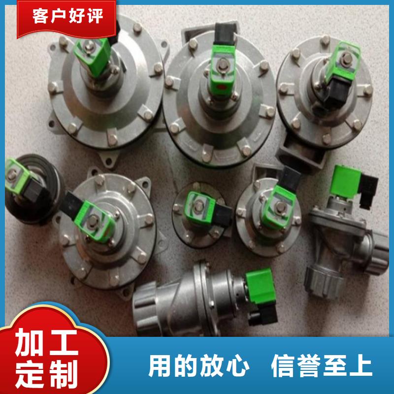 淹没式脉冲阀实体厂家优选好材铸造好品质