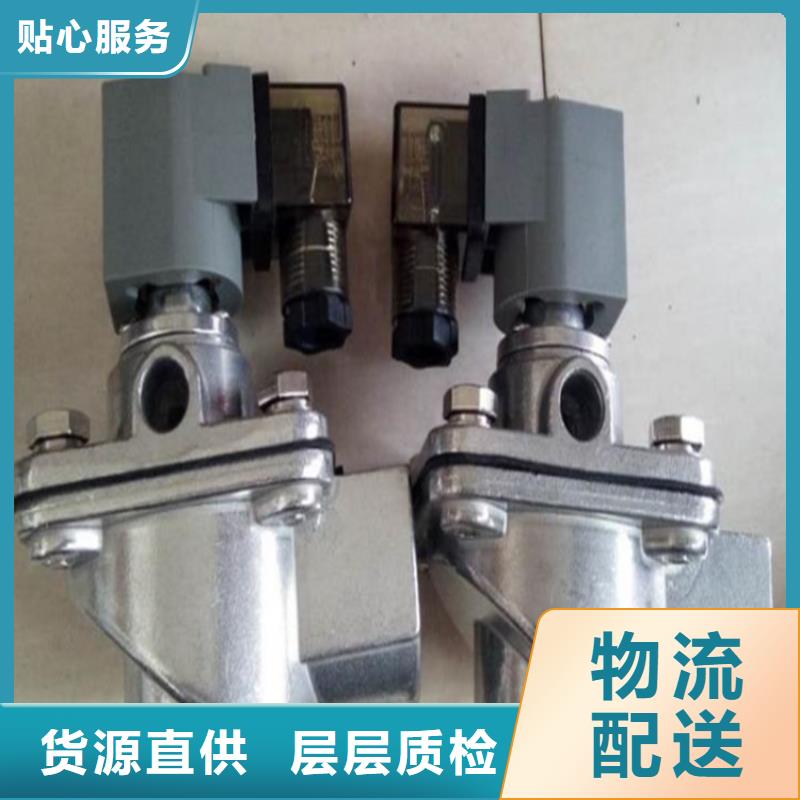 速连直角脉冲阀价格优惠当日价格