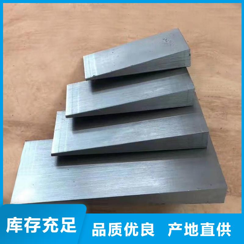 调整垫铁DHL同城生产厂家