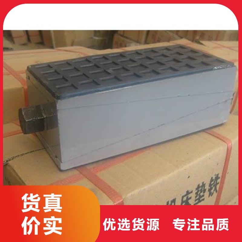化工厂斜铁按按纸订做值得买