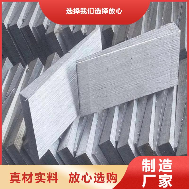 斜铁现货直供品质服务诚信为本