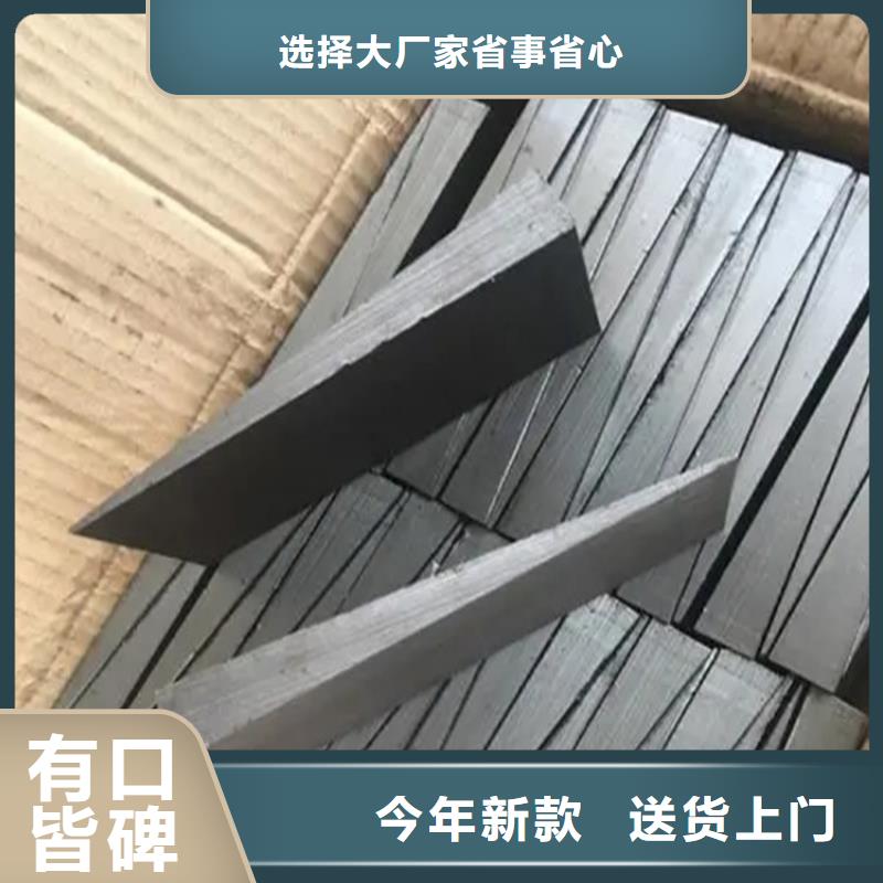 化工厂斜铁按按纸订做同城厂家