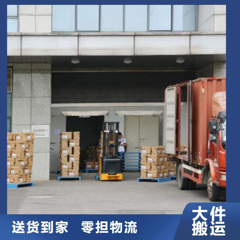 重庆到儋州市货运专线2025来电优惠