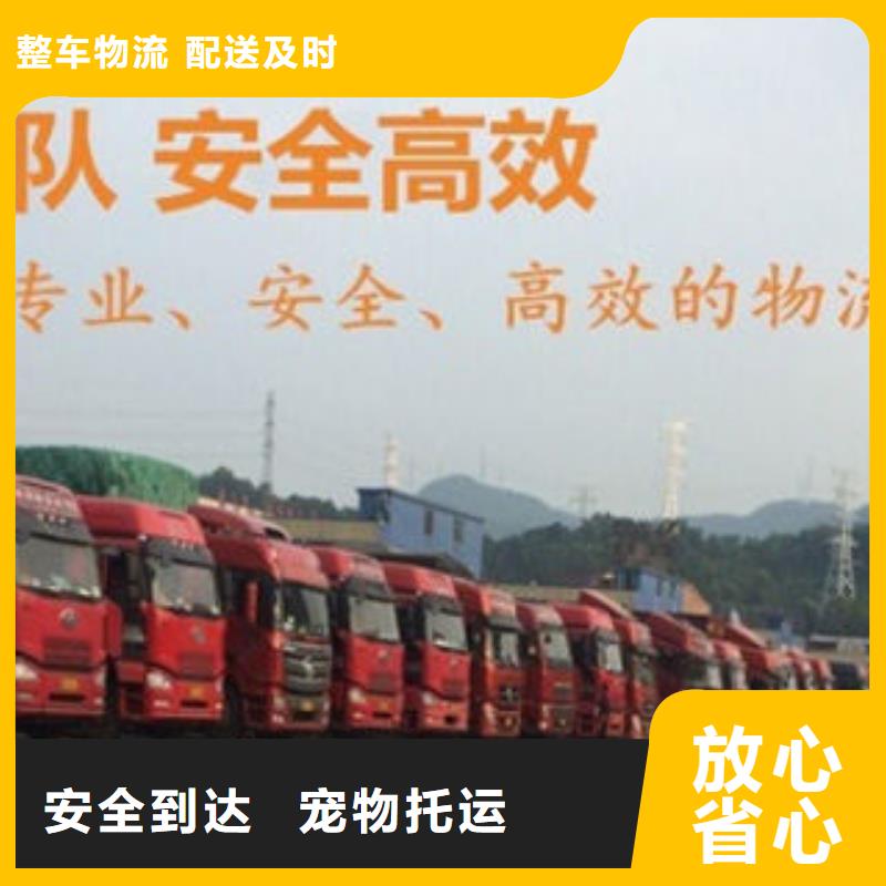 重庆到伊犁返程货车整车运输价格优惠