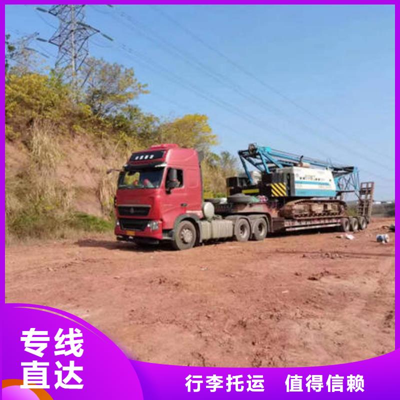 自贡江苏返空货车货运公司直达专线-服务态度好