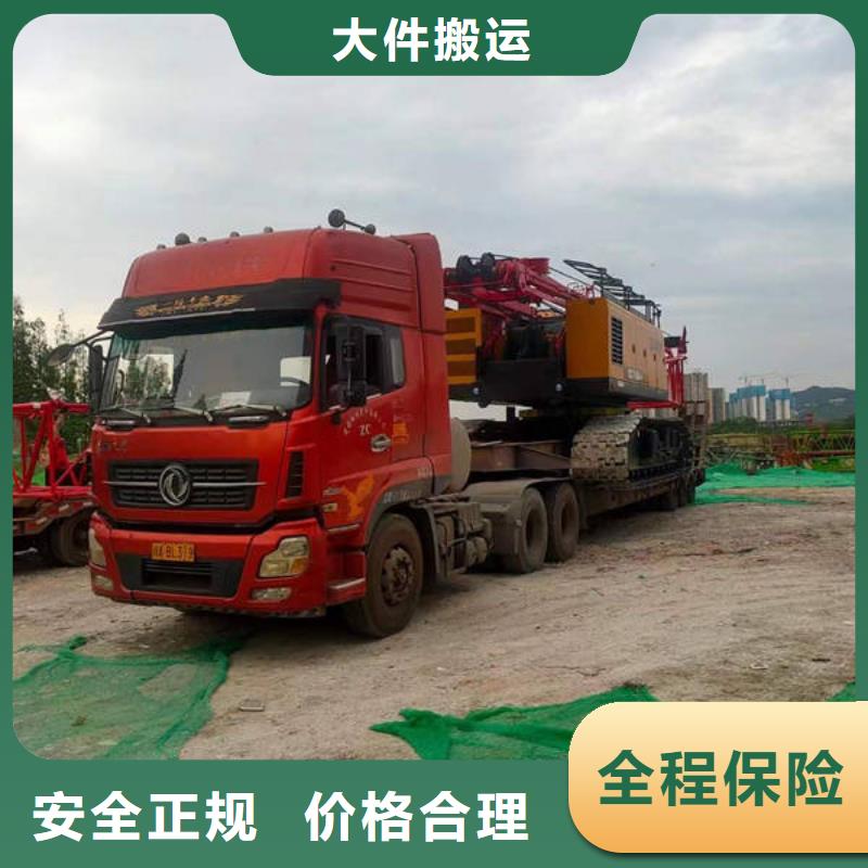 成都到衡阳回程货车物流公司上门取货-价格低