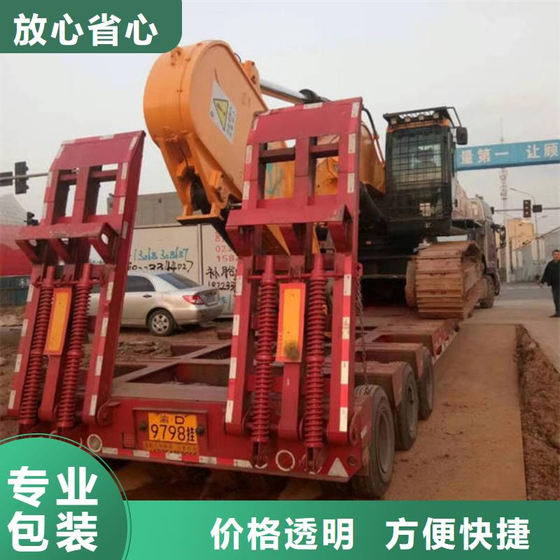 攀枝花来宾返空车物流公司2024物流整车运输-好运驾到