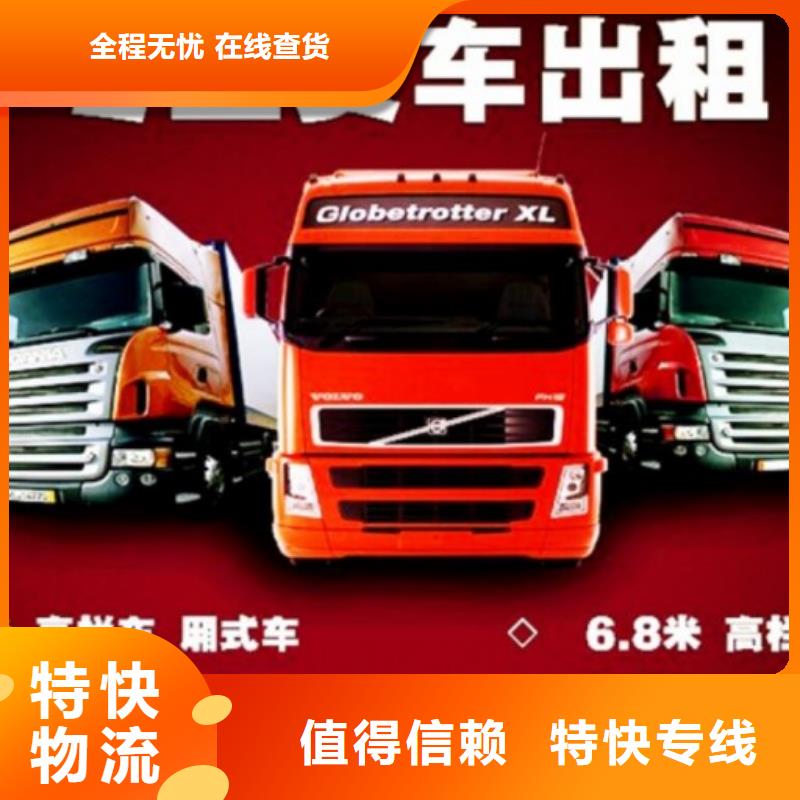 重庆到晋中摩托车托运公司怎么收费