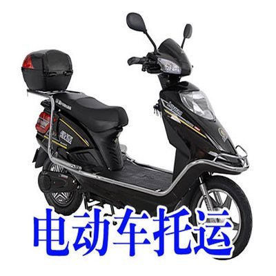 重庆到南山街道摩托车托运公司