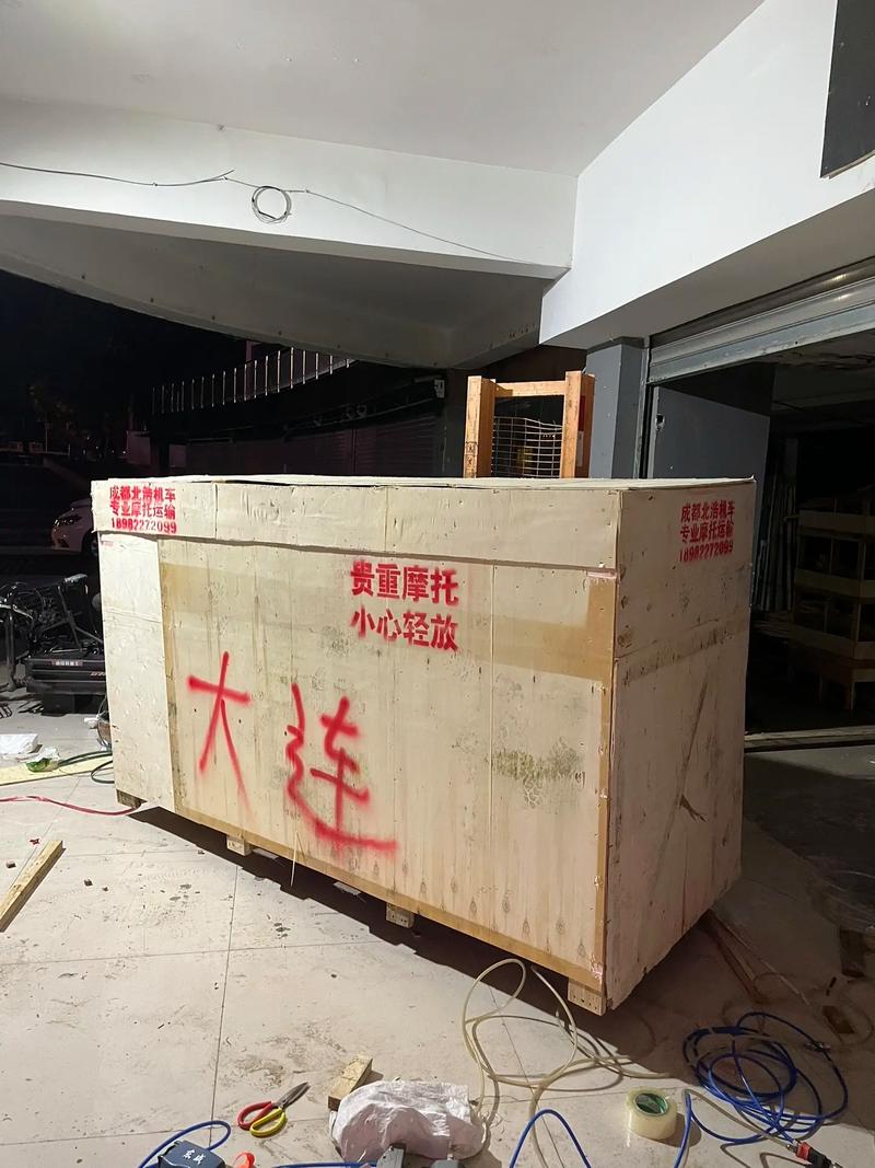 重庆到马田街道摩托车托运公司