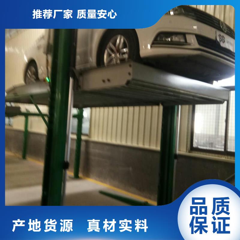 液压升降梯厂家维护全国安装注重细节