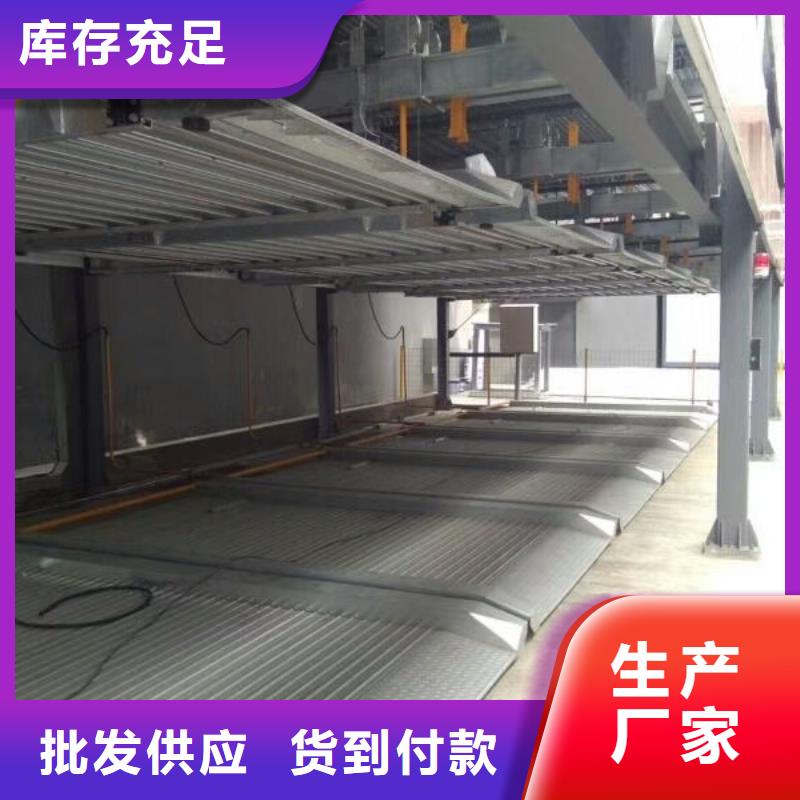 货物液压升降平台销售厂家全国安装同城生产厂家