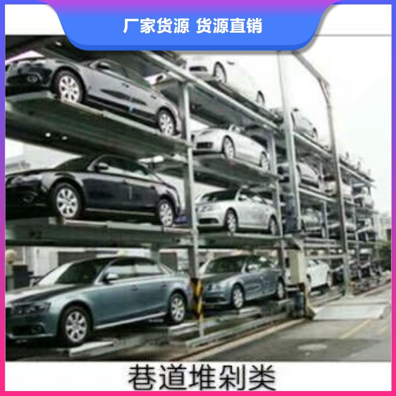 二手立体车库维修安装高价回收一件也发货