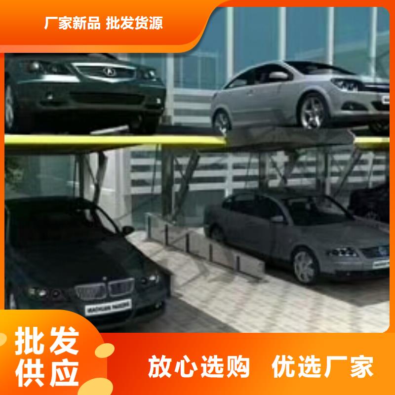 立体车库供应商厂家直销规格多样