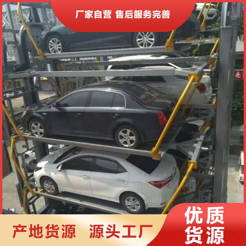 二手立体车位生产销售公司厂家维修安装多种规格可选